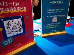 -北京法语培训中心·法语联盟(三里屯光彩校区)