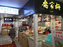 门面-喬家栅(汇联商厦店)