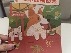 -瑞虹新天地月亮湾