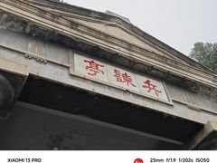 -华清宫景区