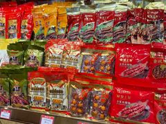 -皇上皇腊味店(下九路店)