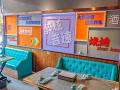 -醉炫音速烧烤·干煸菜(沙河总店)