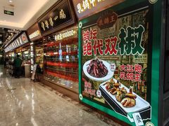 -朱记乳鸽王·非遗石岐乳鸽·全鸽宴(大兴旗舰店)