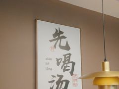 -骨之味·筒骨汤火锅(江头店)