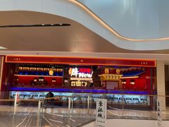 -牛New寿喜烧(曹路花园城店)