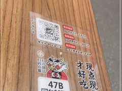 -遇见小面(凯德广场店)