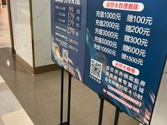 -半岛听涛蒸汽海鲜自助(K11店)