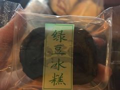 绿豆冰糕-闻酥园(水碾河路店)