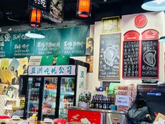 -蚝堡海鲜·威海菜·海肠捞饭·烧烤·亚洲吃蚝公司(幸福门店)