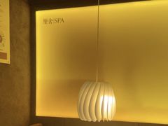 -厘舍SPA(运达店)