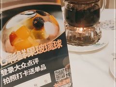 -广州酒家(中华广场店)