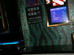 -酷麦私人订制KTV