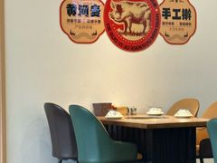 -铁锅一居·焖面传承菜(爱民街店)