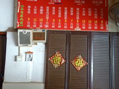 -原怡园面馆(拙政园店)