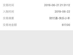 -快乐小羊(富强中路店)