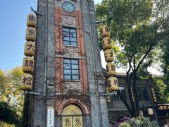-1912街区