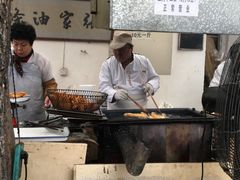 -张家油条
