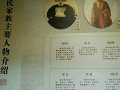 -胡氏古民居建筑