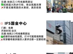 -朵兰达V酒店(成都春熙路太古里国金中心店)