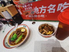 -卤大叔·广州牛杂(壹方城店)