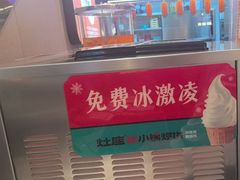 -灶座小锅烀饼·铁锅炖(道里店)