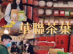 -华联发展销售中心(十月初五街店)