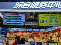 -大玩家(通州万达广场店)