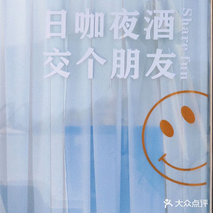 见山·见海·见山海☕