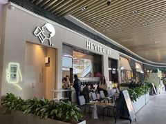 -喜茶(深圳福田星河COCO Park店)