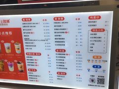 菜单-沪上阿姨·精选茶饮(惠山万达店)