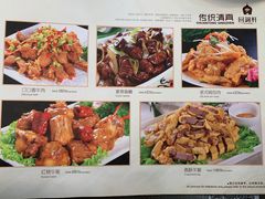 -回锦轩(泉园店)