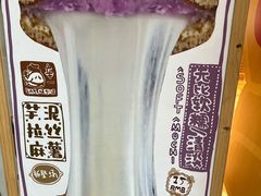 -辛一·铜锣烧(鸿寿坊店)