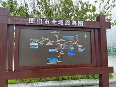 -图们国门景区