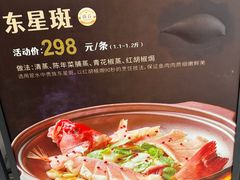 -唐宫·粤菜海鲜(万象城店)