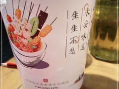 -永兴坊