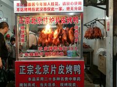 门面-江三王记牛杂馆(总店)