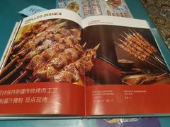 -巴依老爷新疆美食(望京小街店)