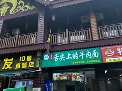 -西双版纳傣族园