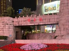 -观音桥步行街