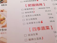 -佬肥猫(国华广场店)
