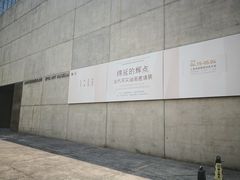 -上海油画雕塑院