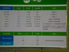 -乐攀岩馆(奥莱店)