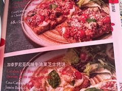 -BROWNSTONE布朗石西班牙餐厅(富城店)