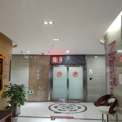 点击看大图 -郑州米兰柏羽集美医疗美容医院