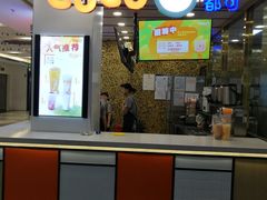 门面-CoCo都可(安河桥华联店)