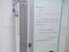 -四川省人民医院(本部)