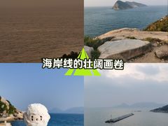 -东澳岛