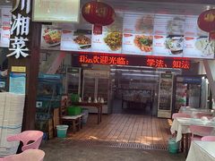 -范饭椰林川湘味海鲜·椰子鸡(三亚湾椰梦长廊店)