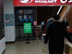 -物美超市(金宝街店)