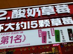 -大悦城(沈阳中街店)